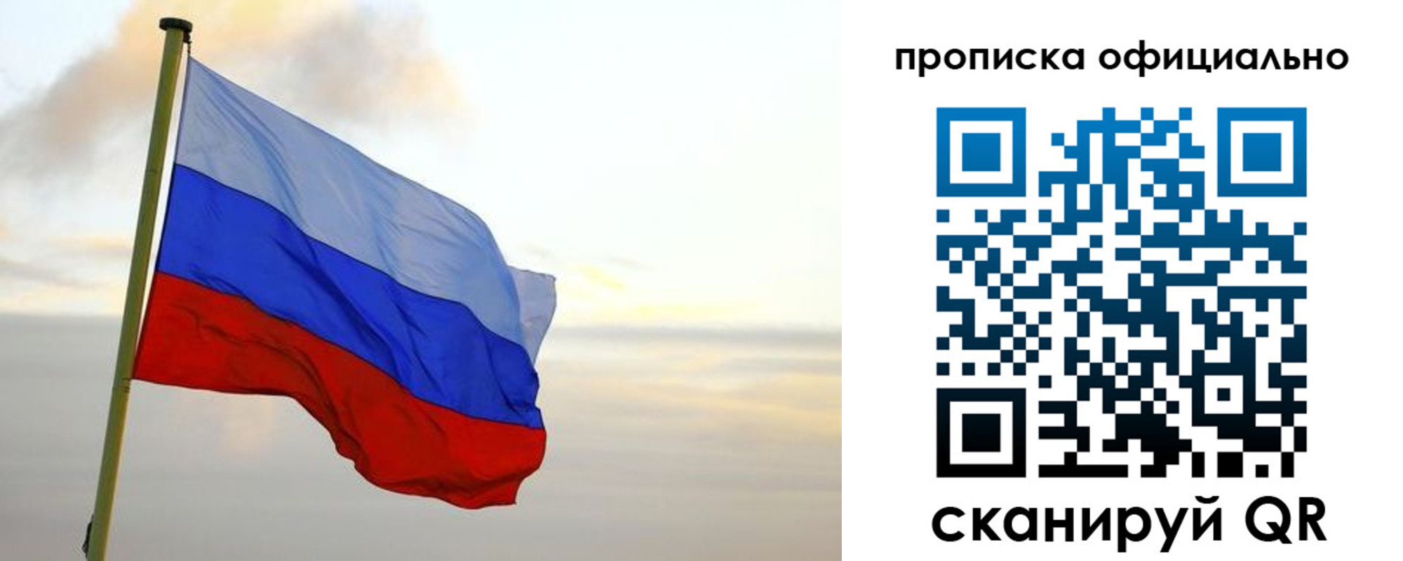 найти адрес прописки в Мичуринске